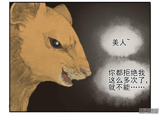 第十八条：见功夫5