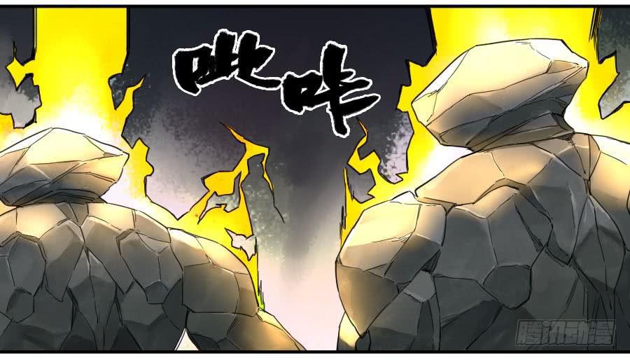第二卷06童子13