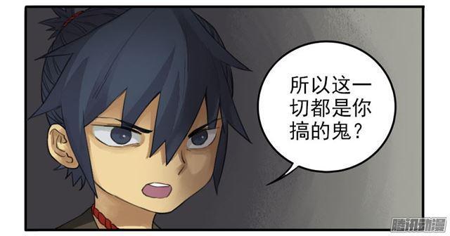 第二十七条：酆都19
