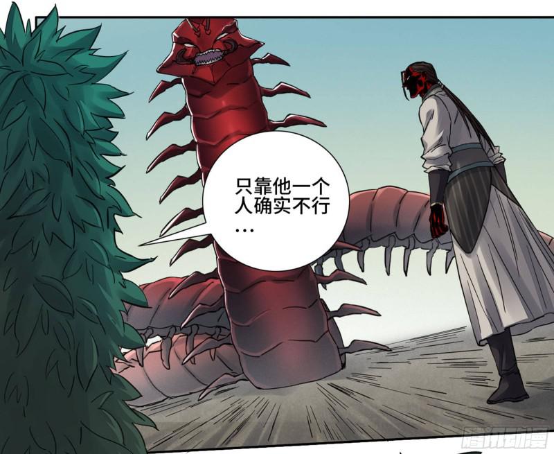 第二卷73千锤百炼24