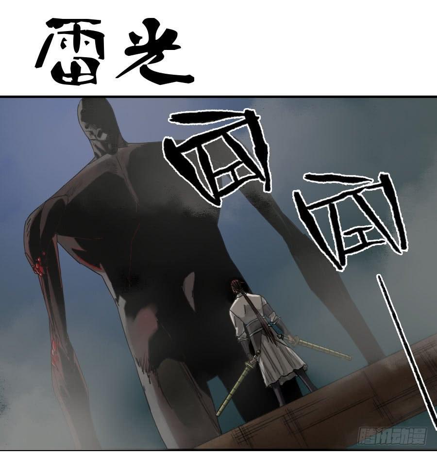 119雷光0