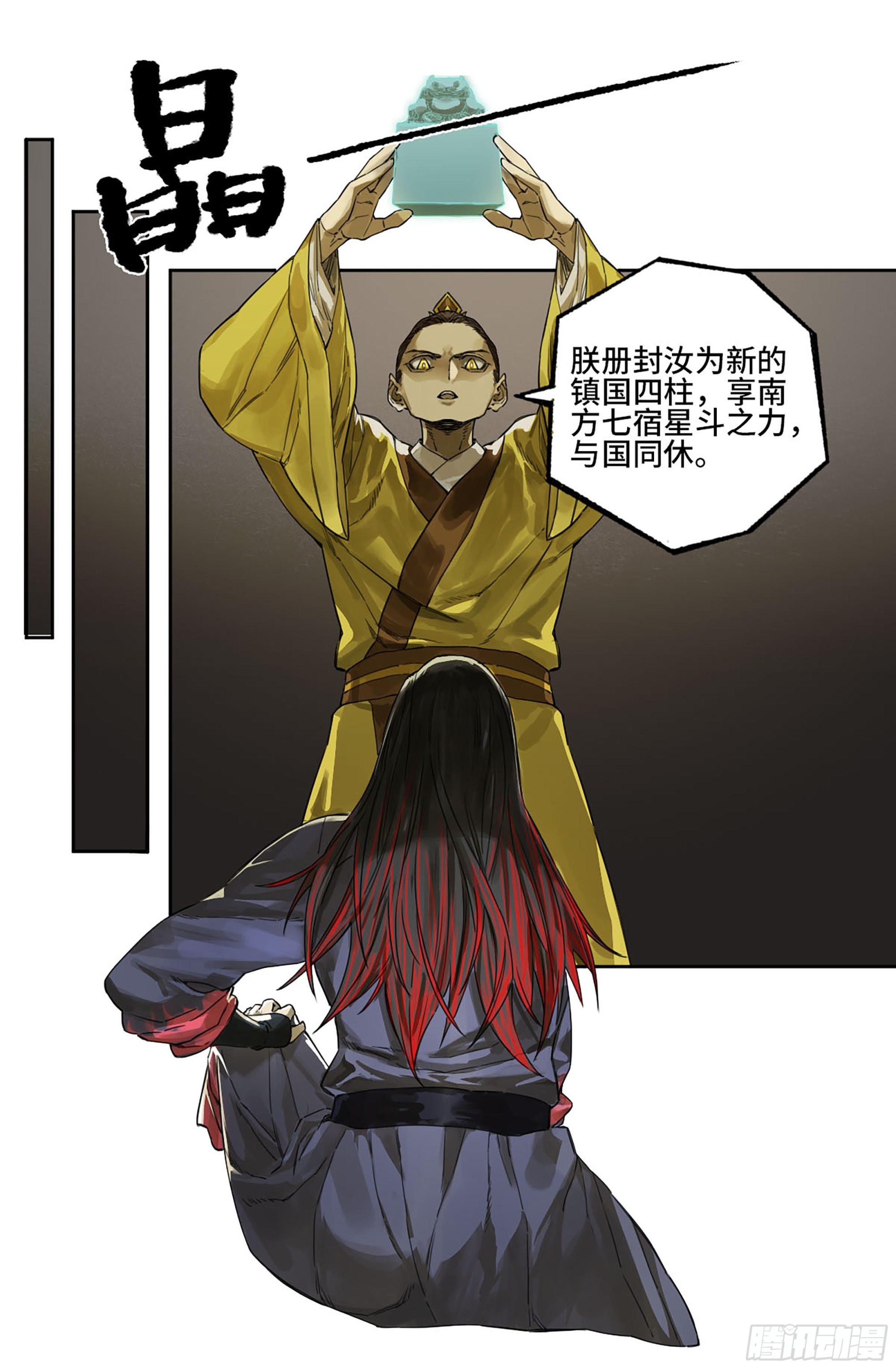 第三卷07楼10