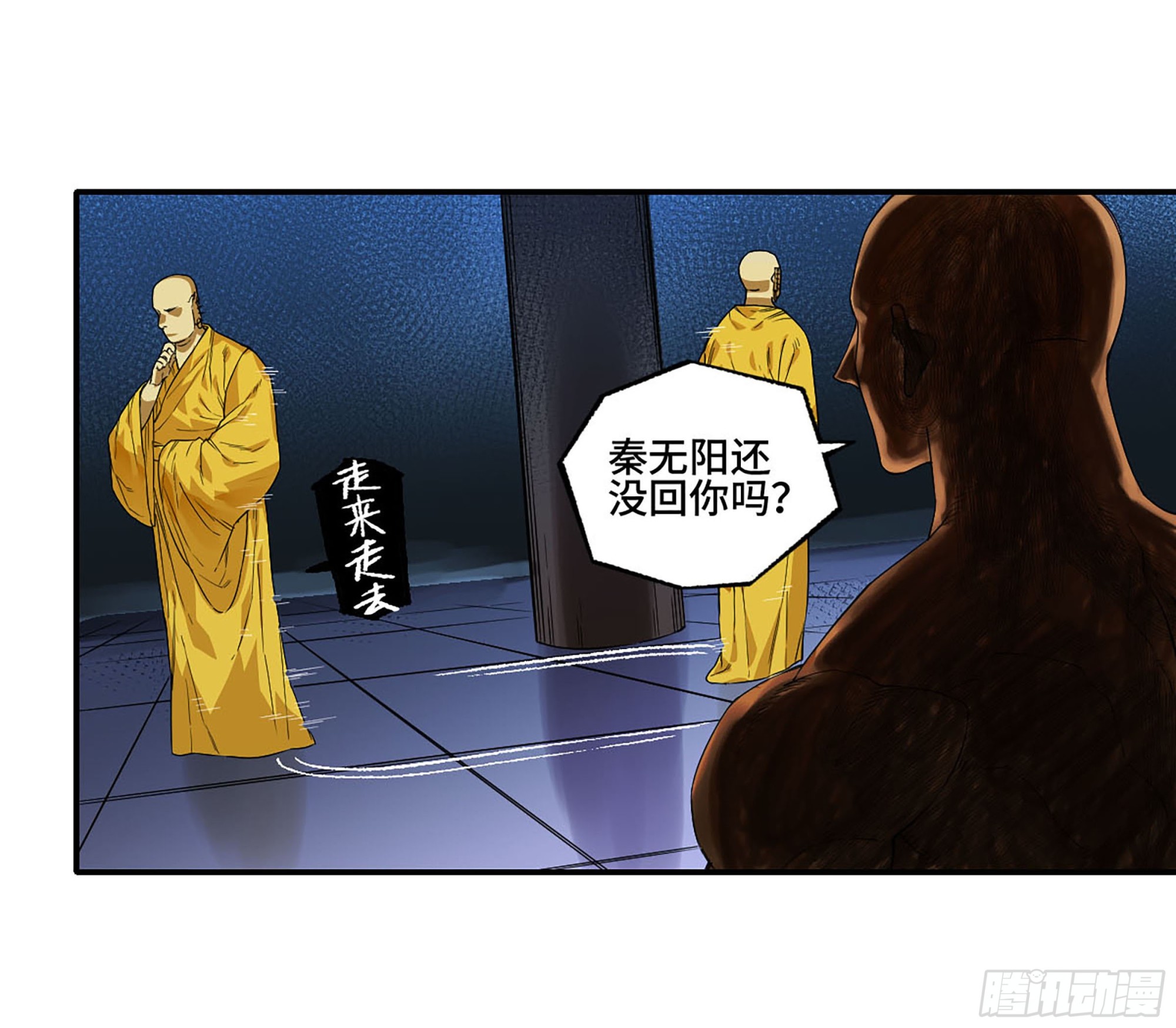 第二卷185封锁29
