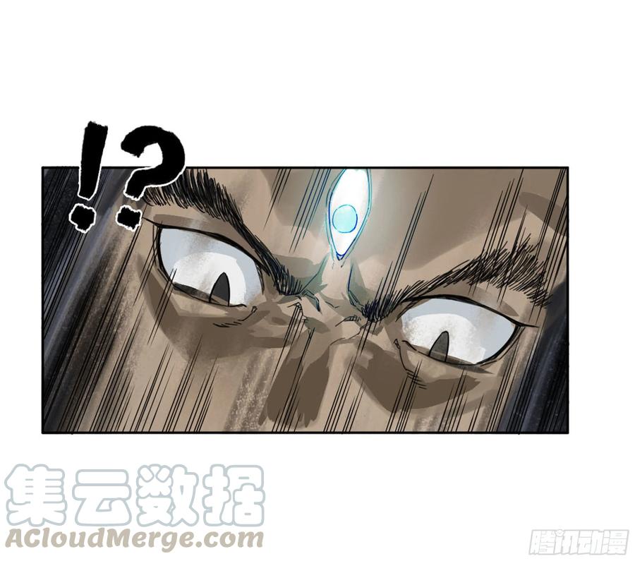 第二卷132入局39