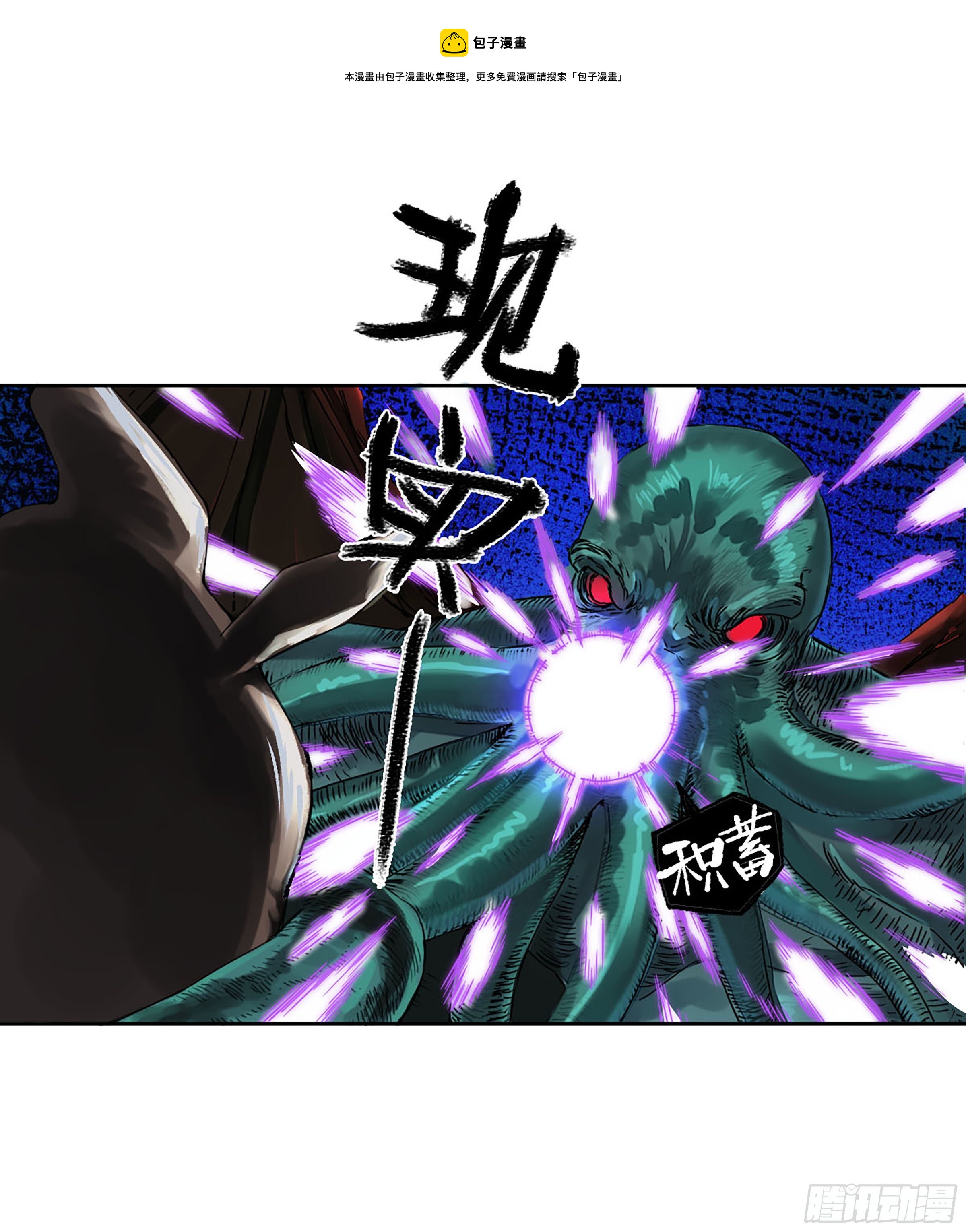 第二卷170行动开始24