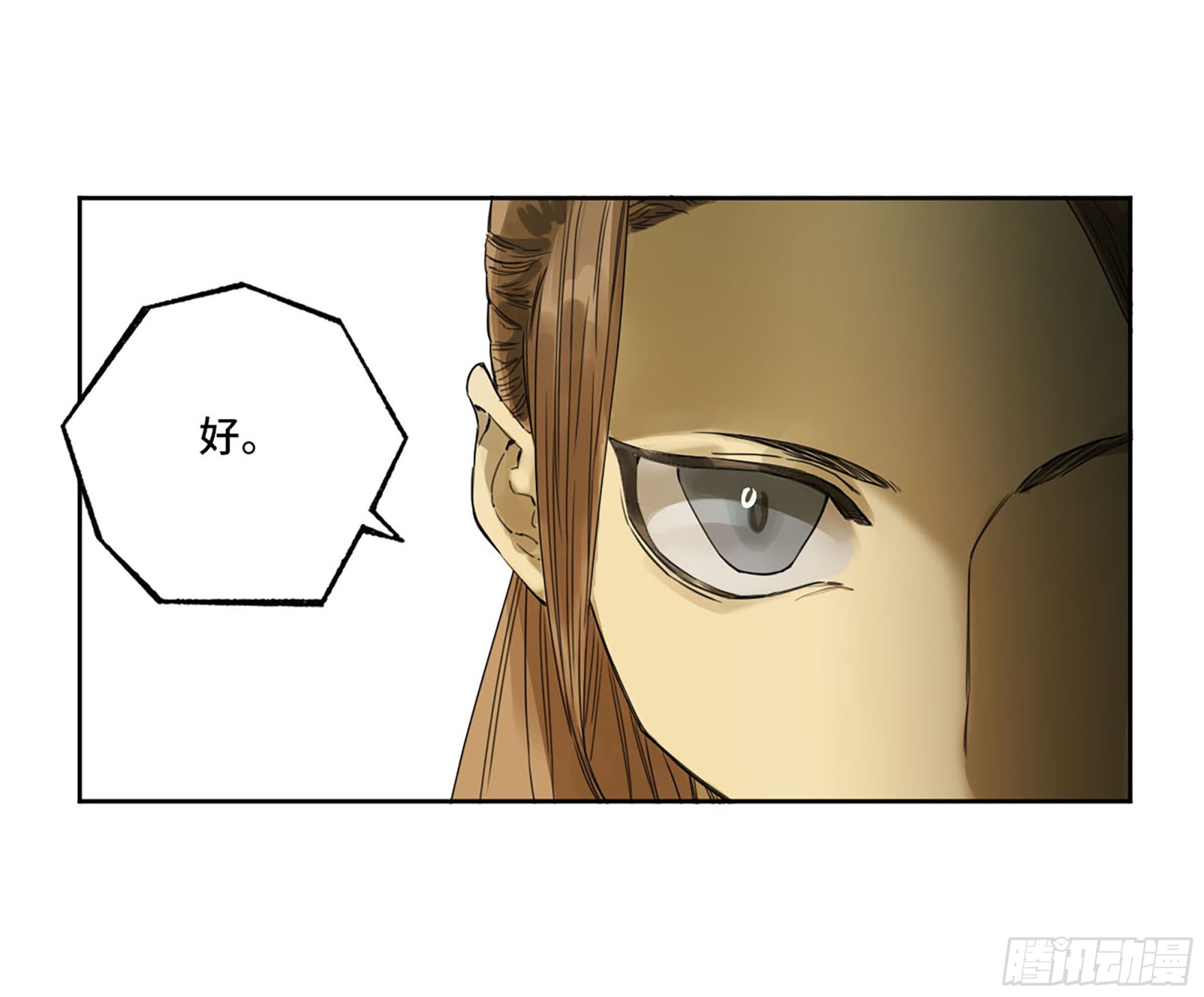 第三卷07楼20