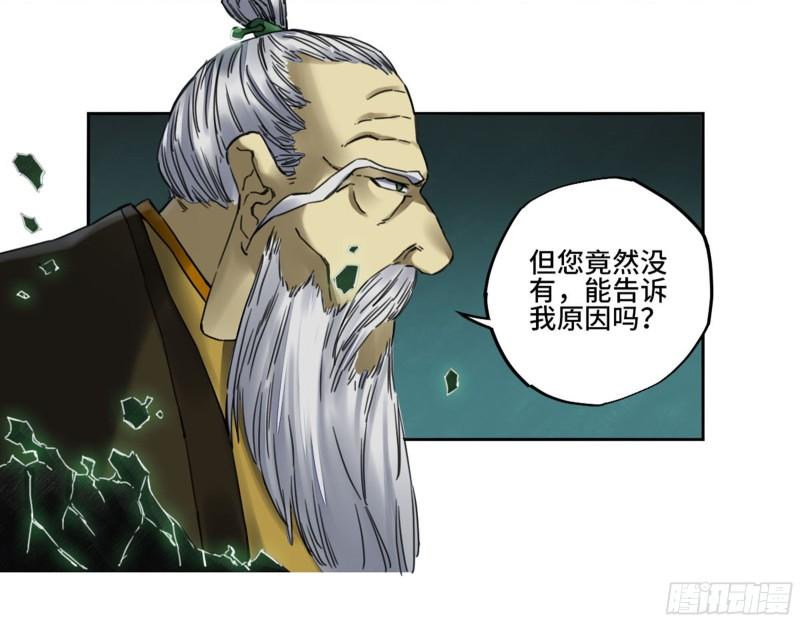 第二卷85魇祷27