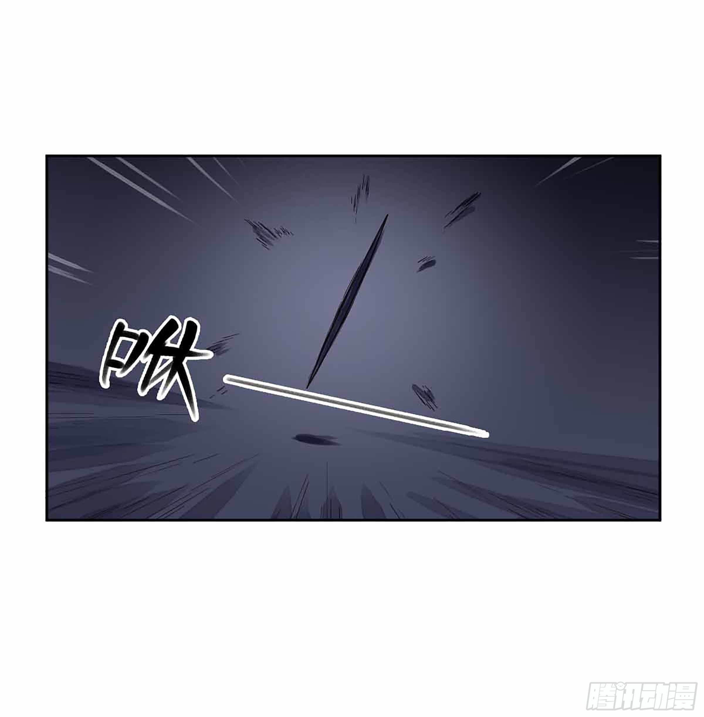 第二卷147笔断了29