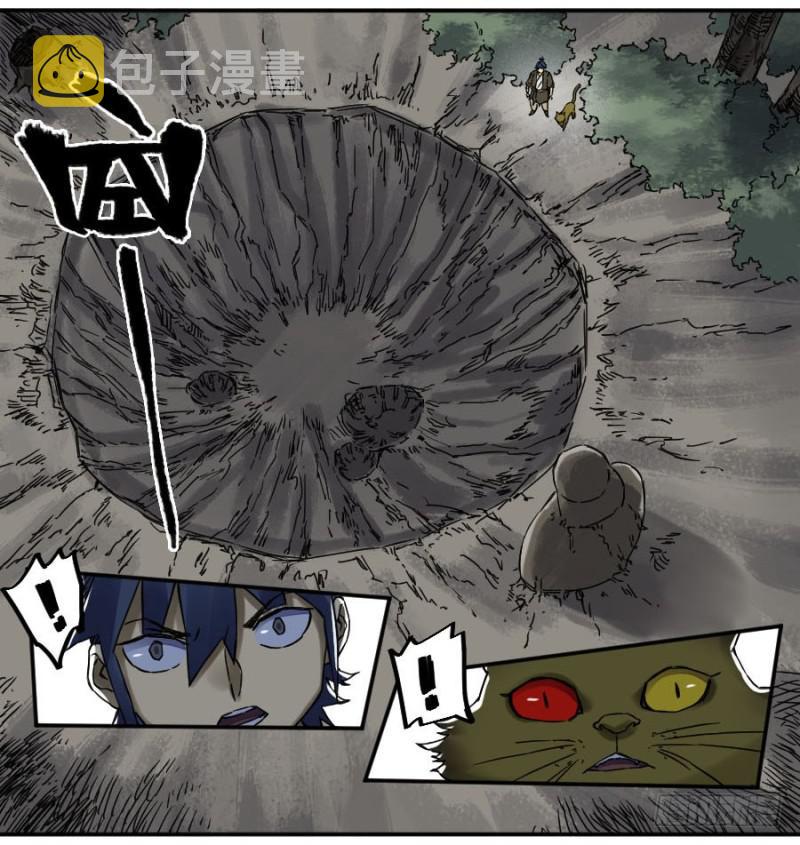 第二卷48河南道之乱二54