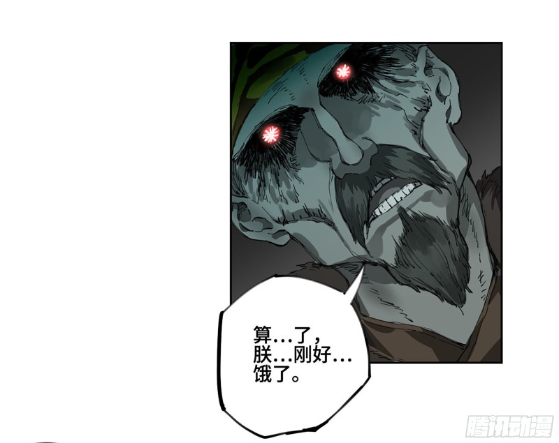 第二卷110万法之死9