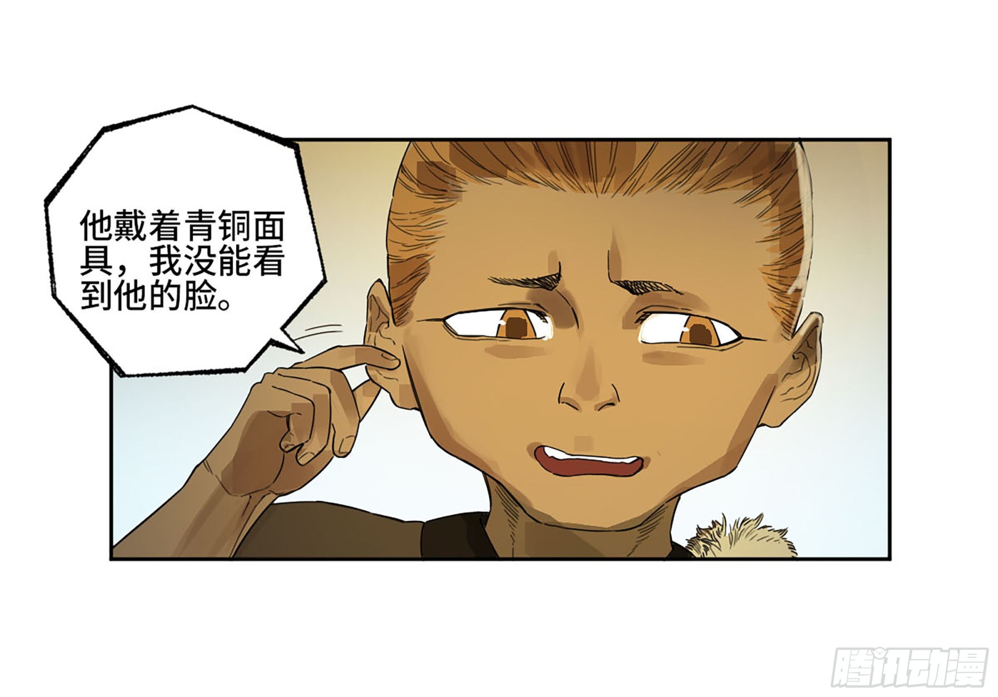 第三卷 17 命运已定？47