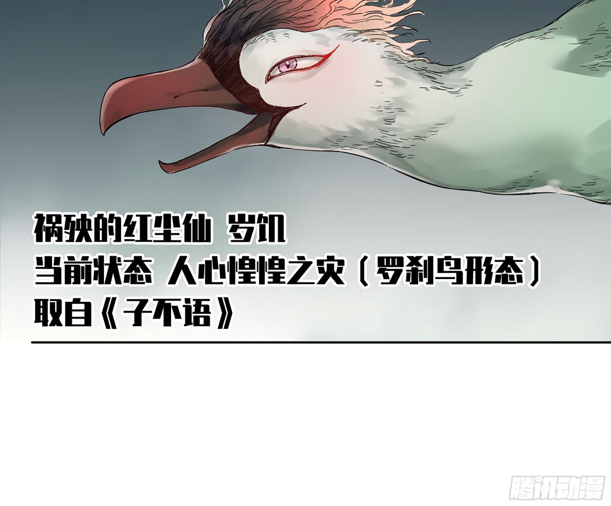 第三卷 26 棋手更替12