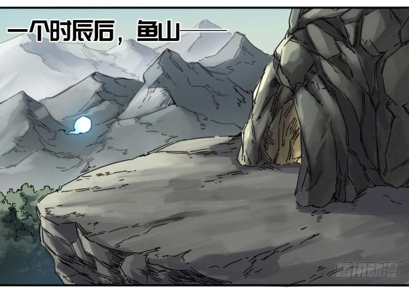 第二卷34约定兑现之日16