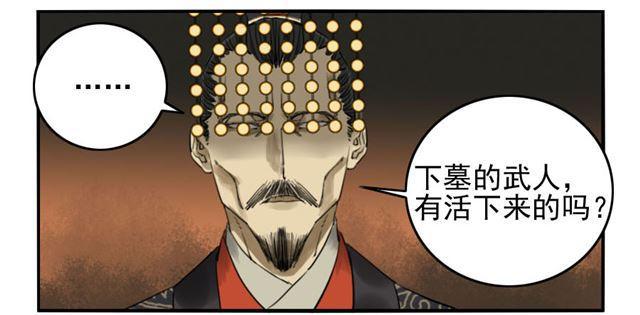 第六十六条：一波又起33