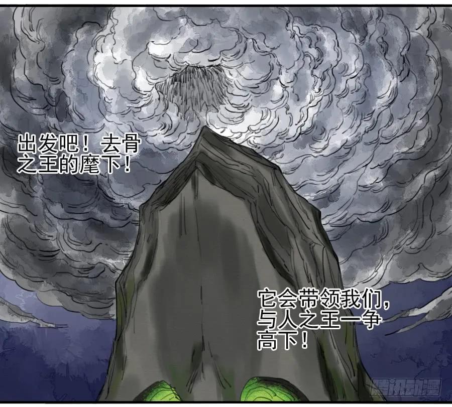第七十一条：霸者的证明7