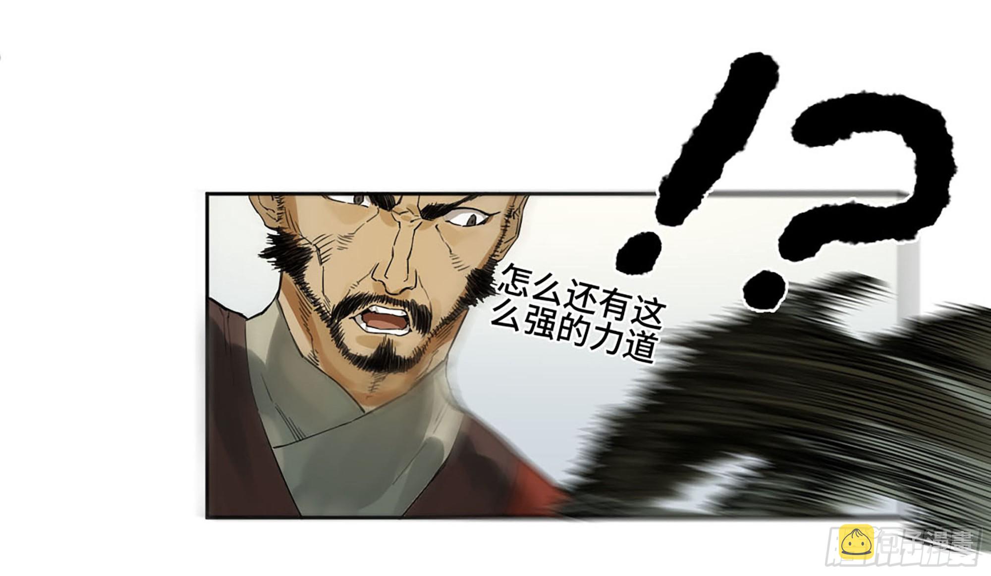 第三卷小张飞和拜火翁44