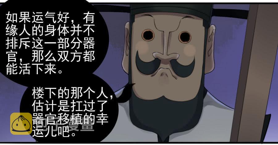 116拉拢（周四加更）11