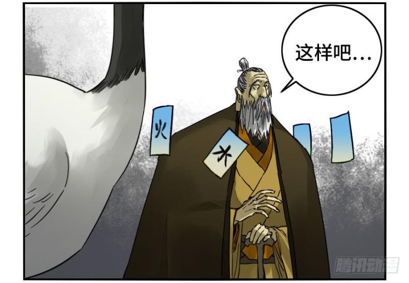 第二卷31死战前的准备24