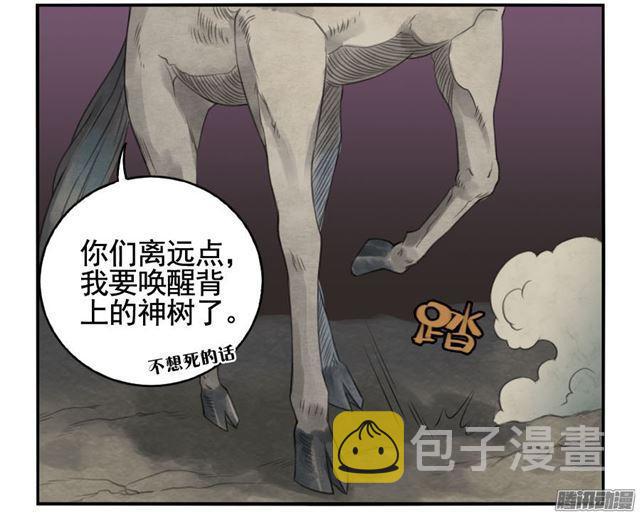 第二十八条：山神24