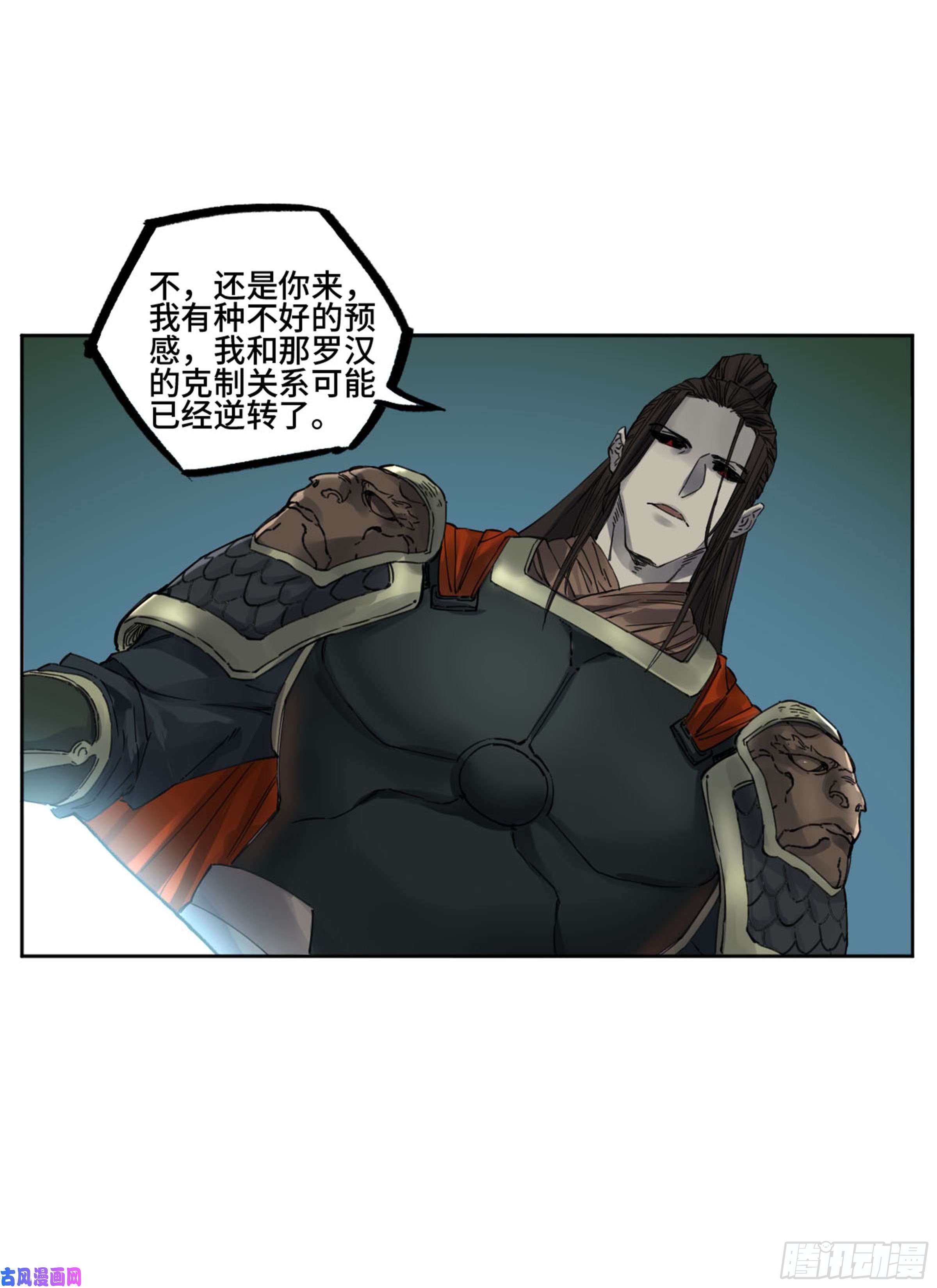 第二话127那个男人42