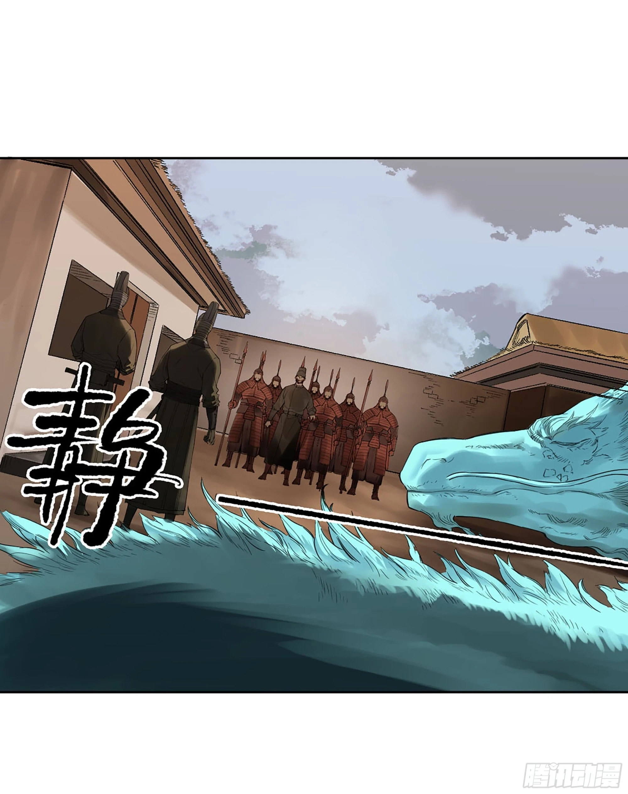 第三卷 34 玉血印36