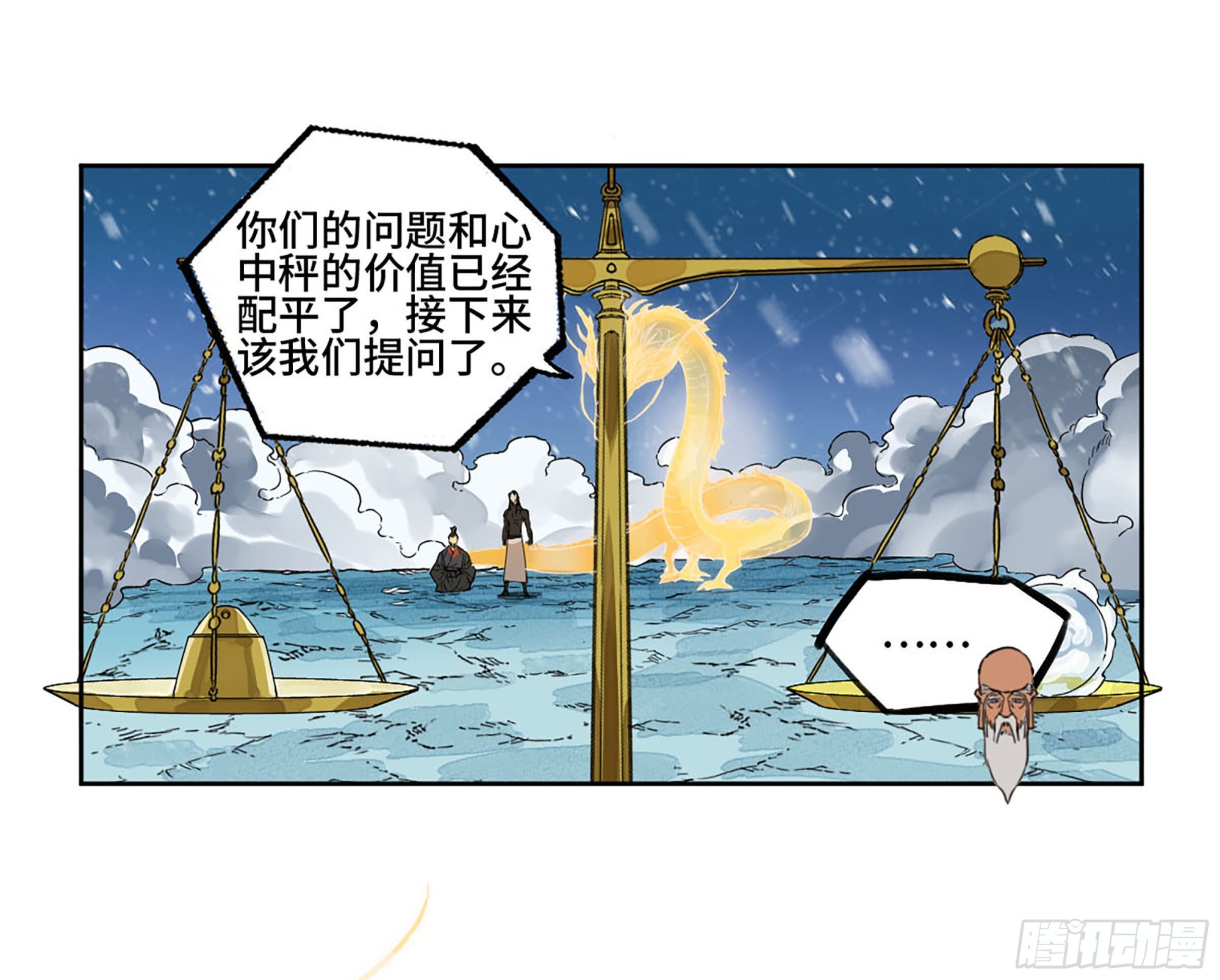 第二卷181问与答35