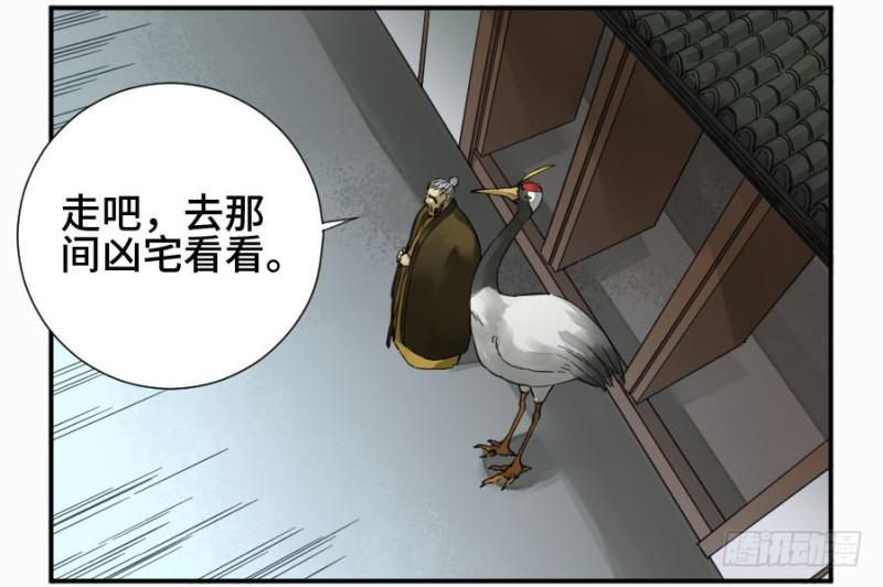 第二卷24召集42