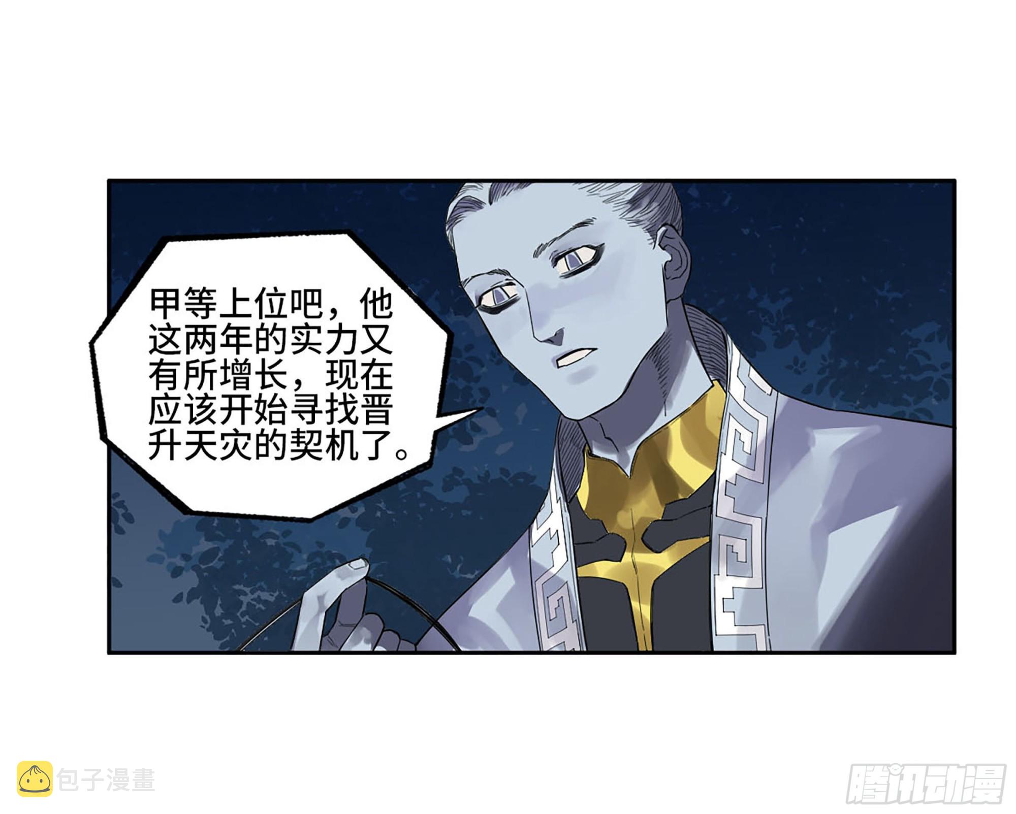 第三卷 18 诱导消费43
