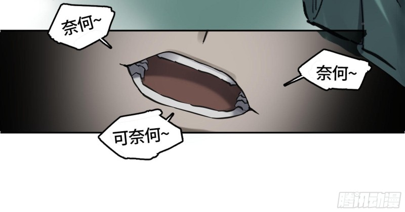 第二卷加更117山那边的僧人3