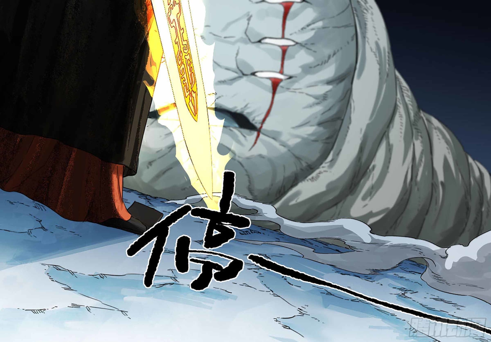 第二卷179天时49
