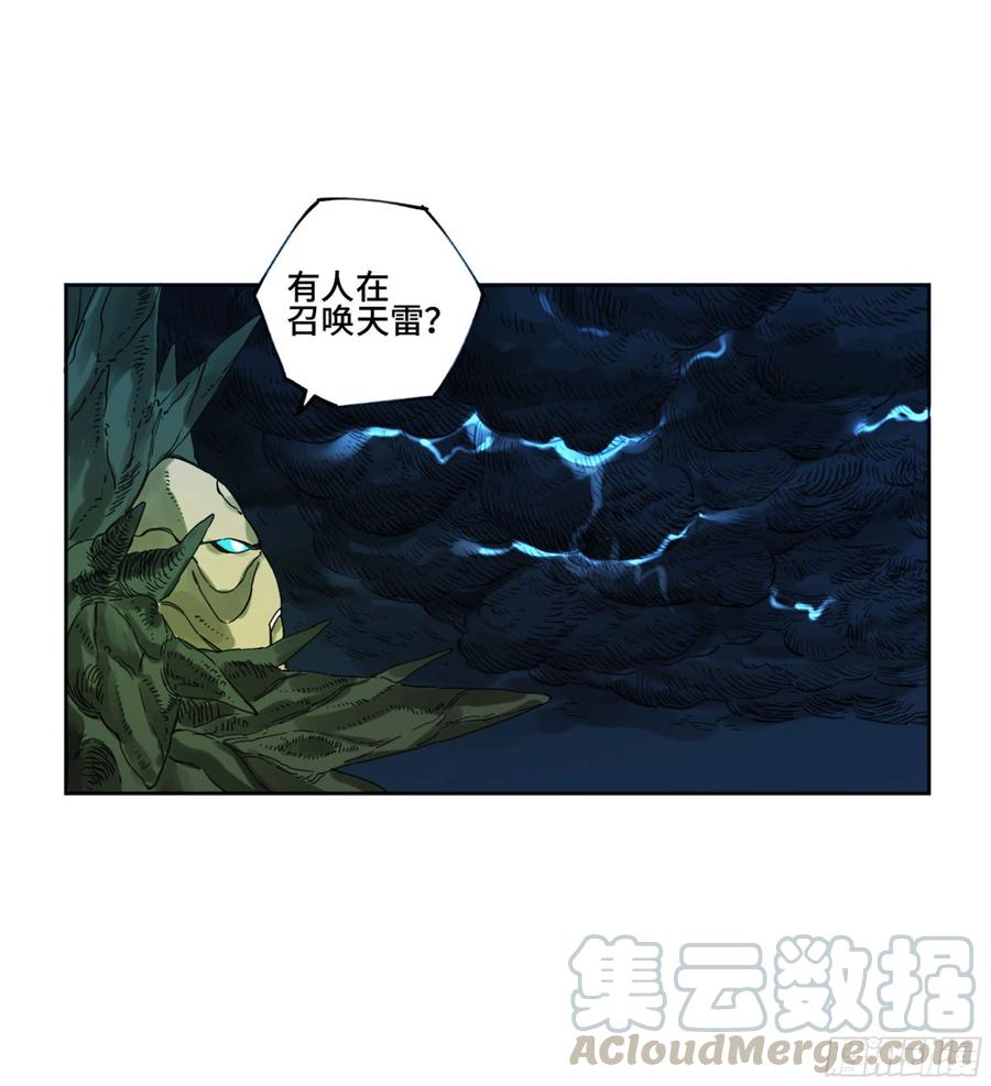 第二卷129污染39