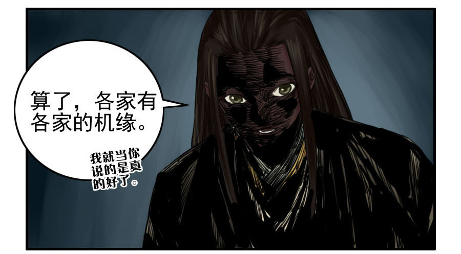 第六十四条：阴曹地府40