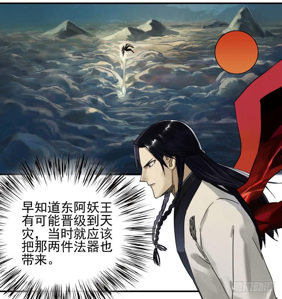 第八十九条：理智侵蚀28