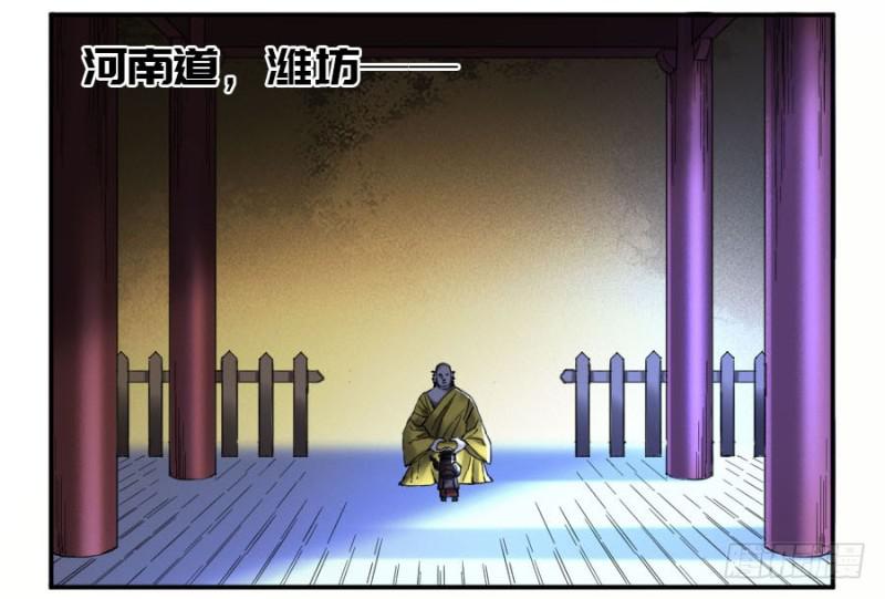 第二卷22玄武31