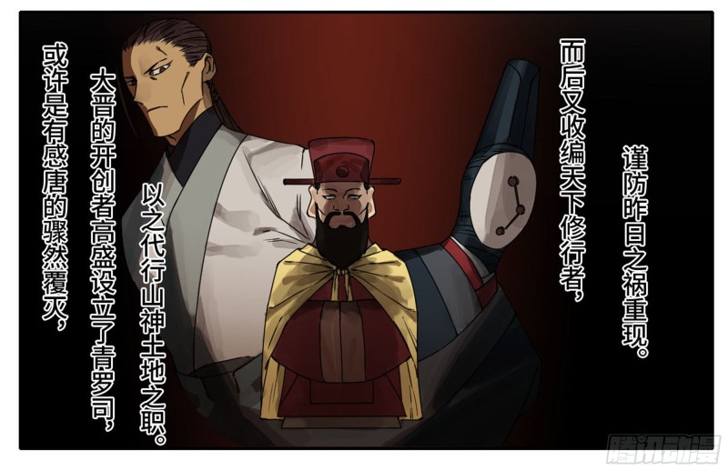 第二卷103计划12