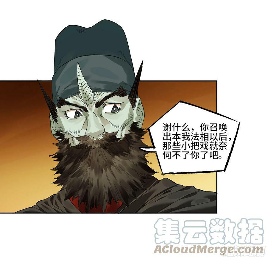 第三卷 39 统一战线33