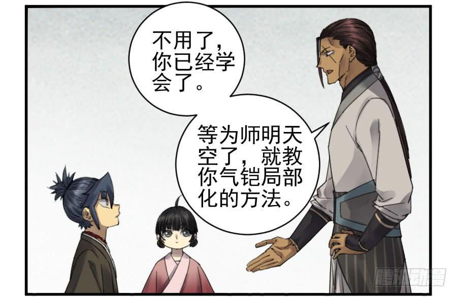 第一百一十三条：各方39
