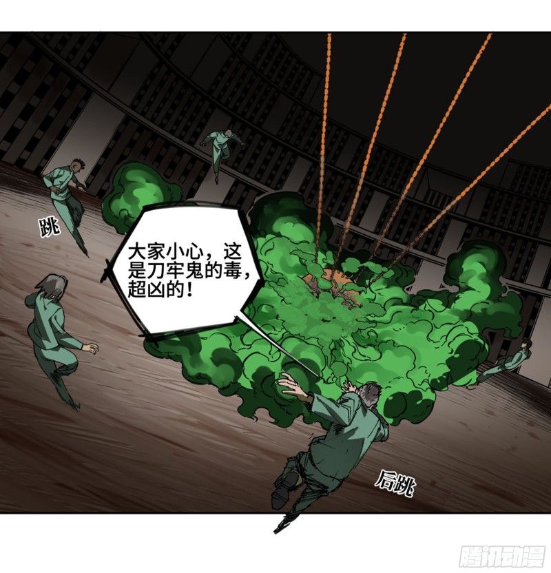 第二卷120疑惑33
