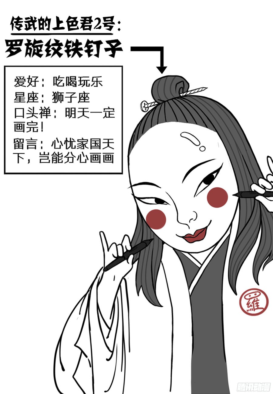 第五十一条：开战47
