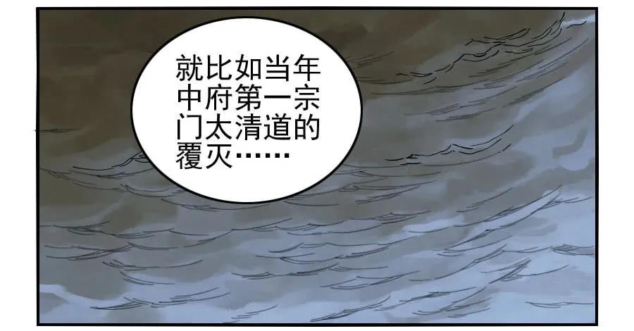 第一百一十四条：封赏38