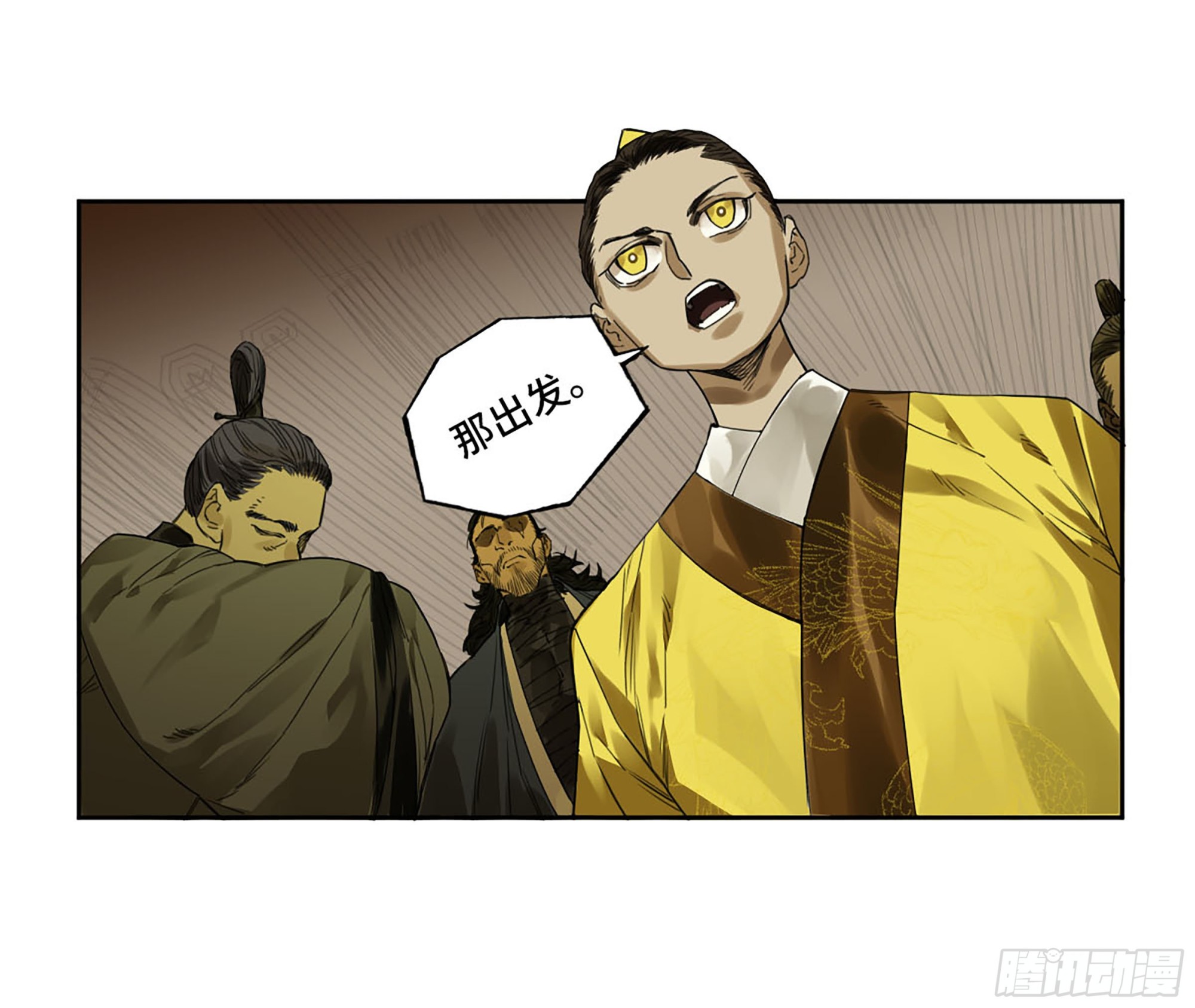 第三卷05祭火窟41