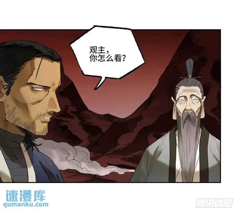 第三卷 76 剑南道之战一13