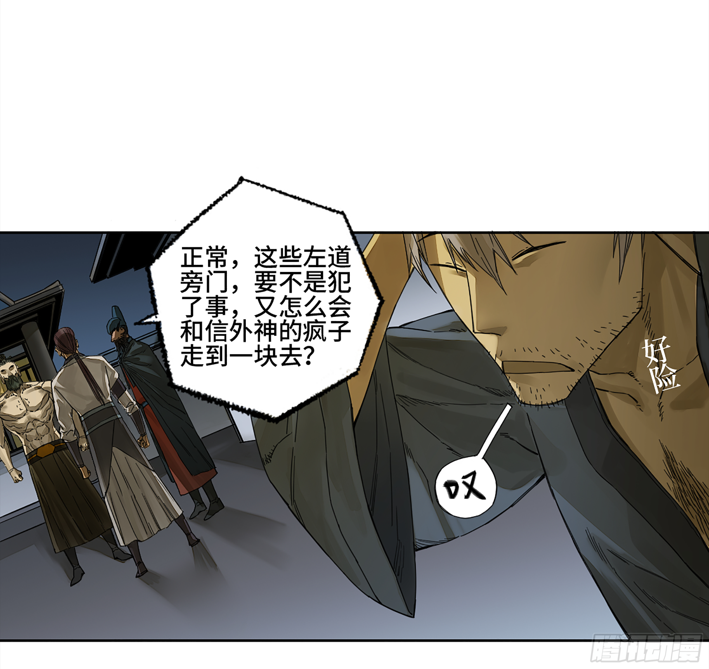146火力全开二7