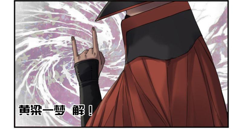 第二卷13拷问5