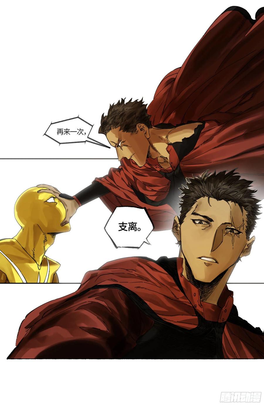 第二卷131战机23
