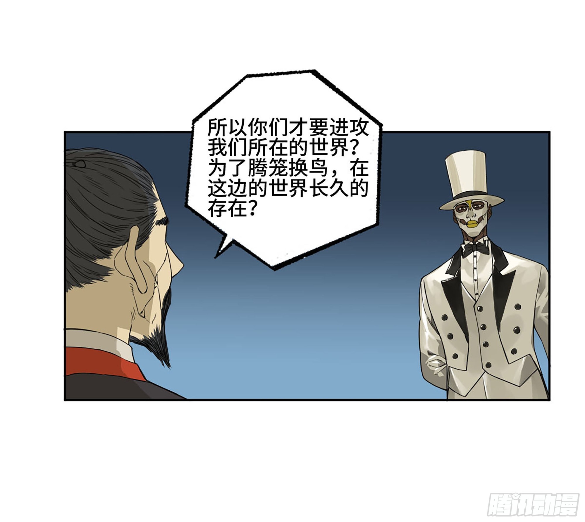 第二卷181问与答45