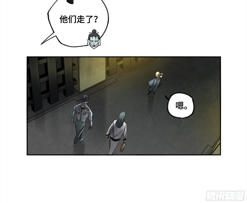 第二卷107道不同23