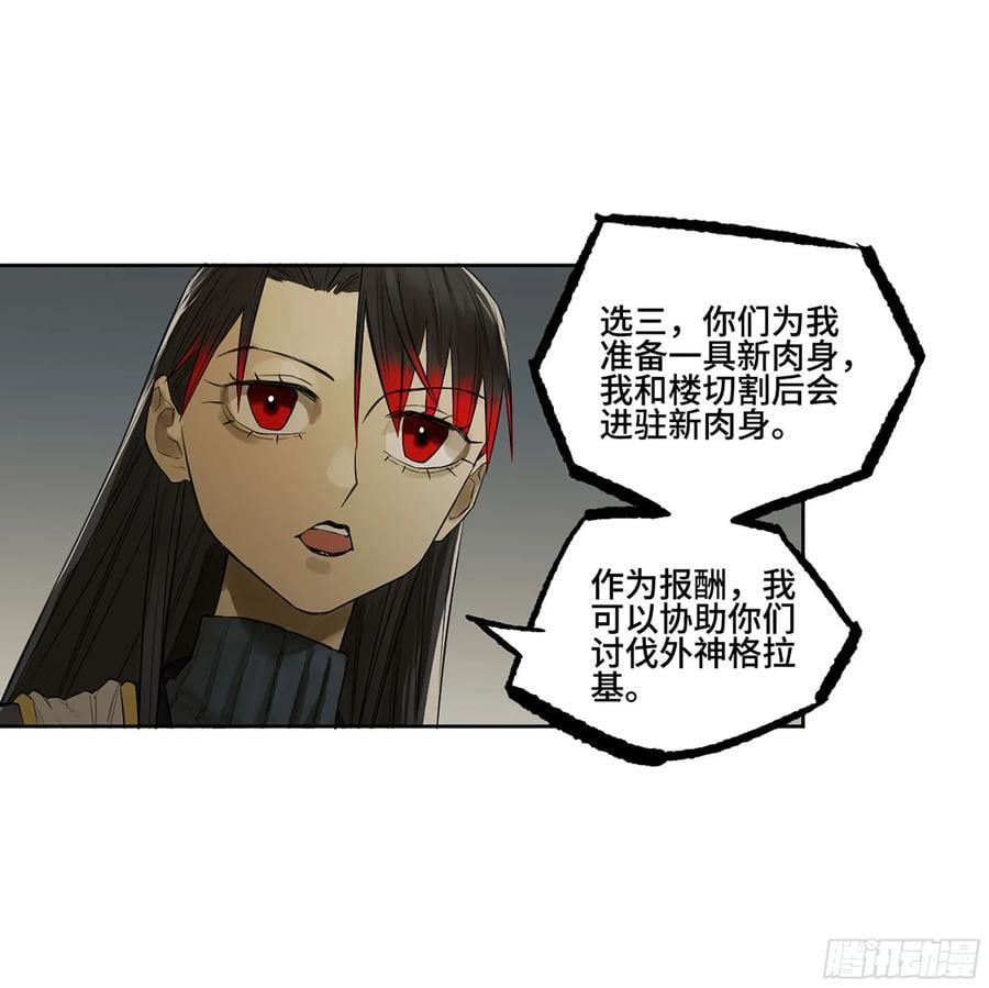 第三卷 64 那年故人35