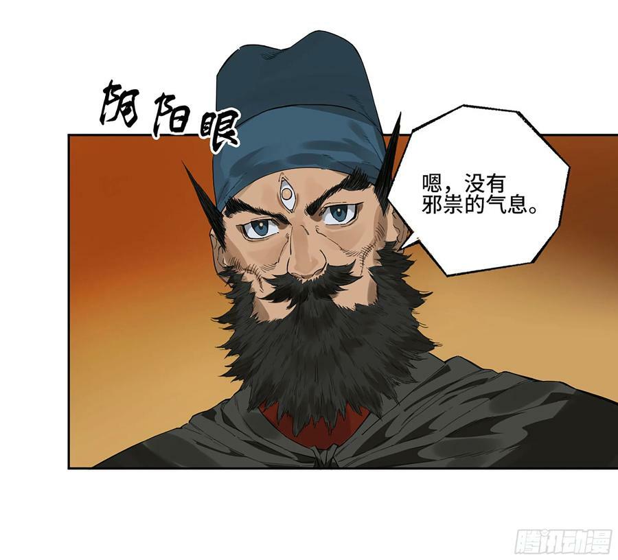 第三卷 40 人间如狱26