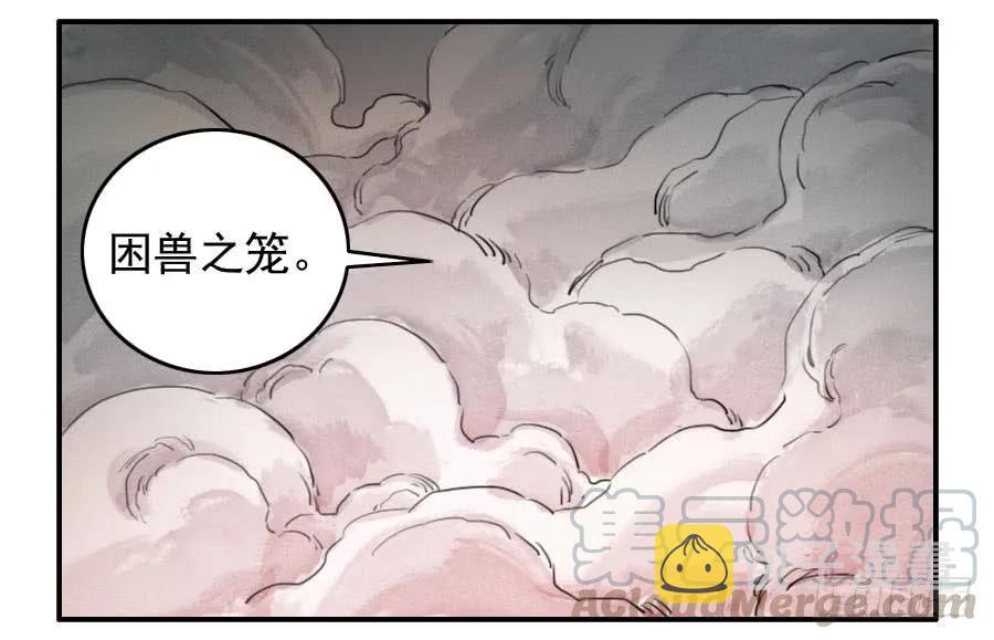 第八十五条：骨9